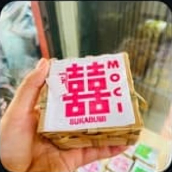 Moci Kacang Merah